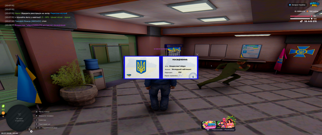 Grand Theft Auto San Andreas Screenshot 2026 07 06 20 08 18 61