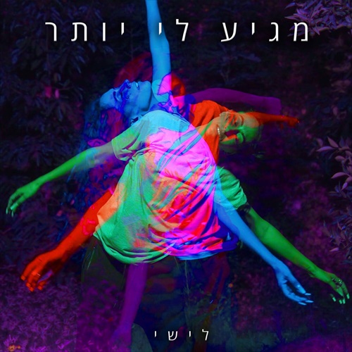 תמונה