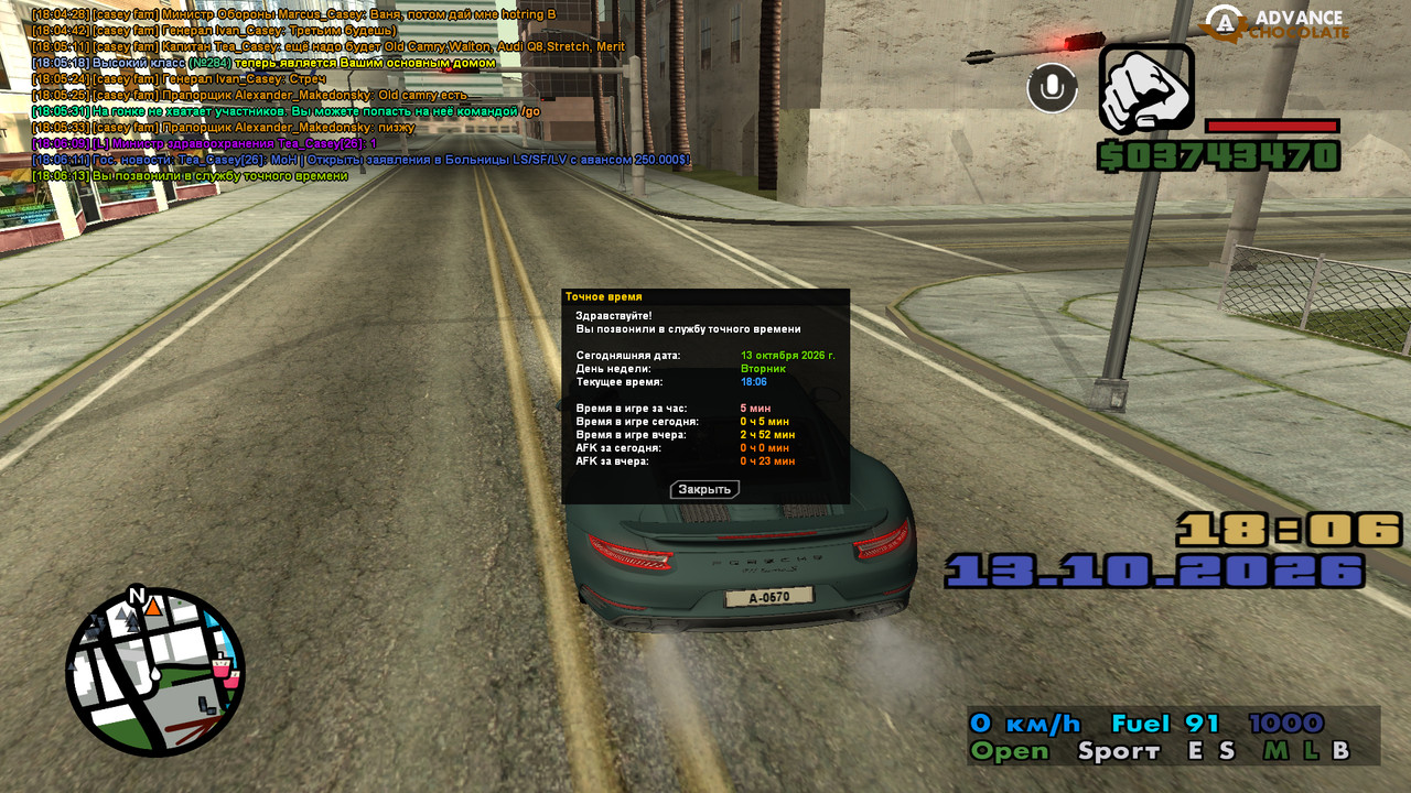 screenshot 2026 10 13 18 06 13 954