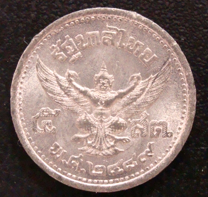 5 Satang. Thailandia (1946) TAI-5-Satang-1946-rev