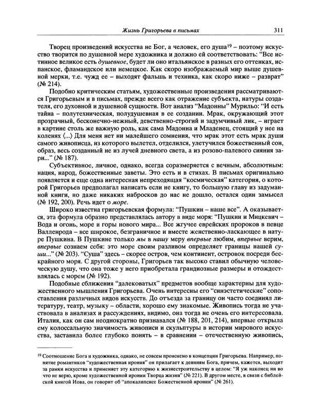 p0328