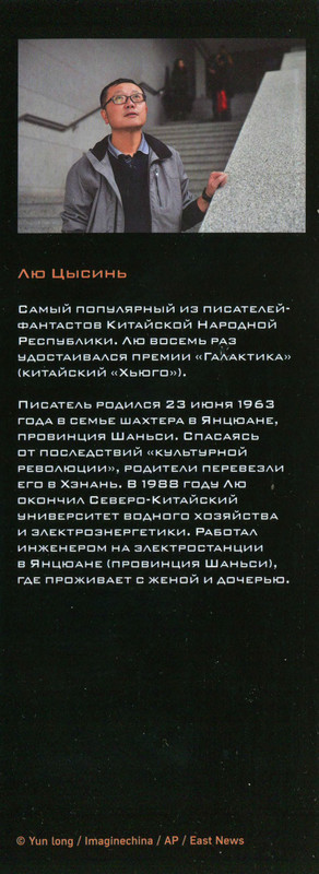 3-p0002