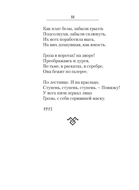 p0032