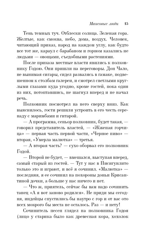 ITD000000001382572-page-0015
