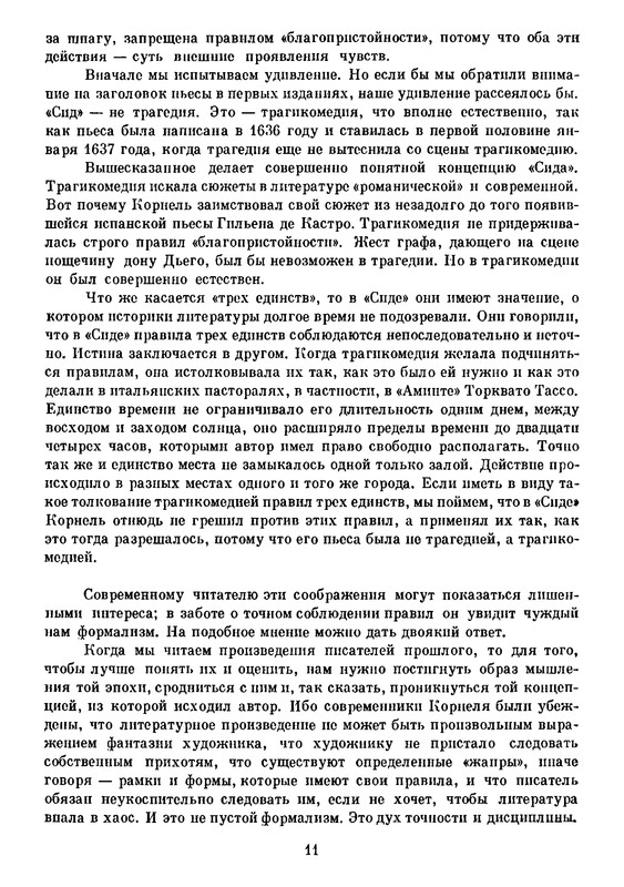 p0013