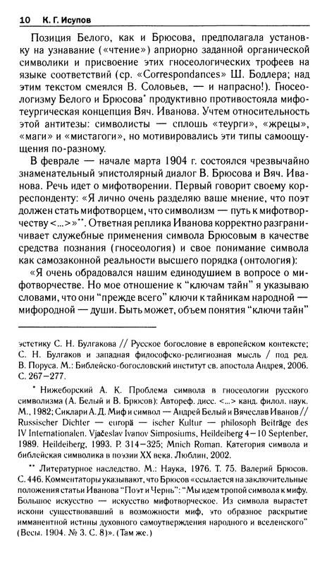 p0010