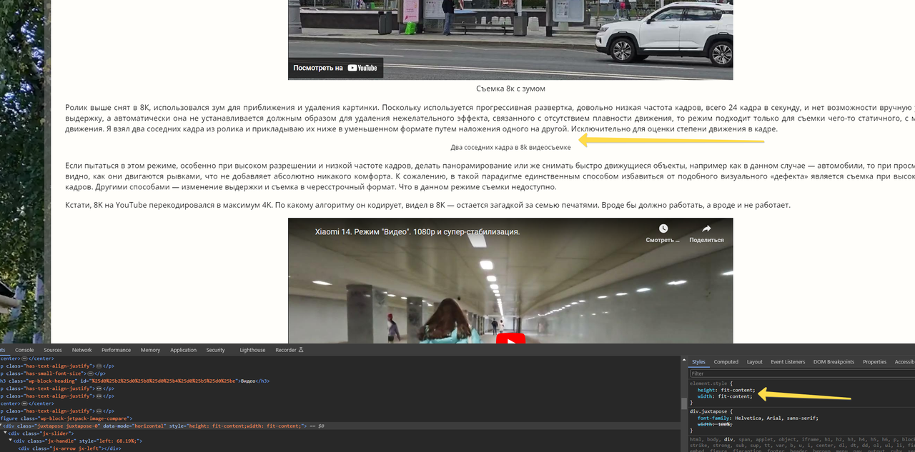 2024-05-29 16-08-36 1  Камера Xiaomi 14. Пробуем, щупаем, учимся снимать. Часть 2.   Многобукфф, гру