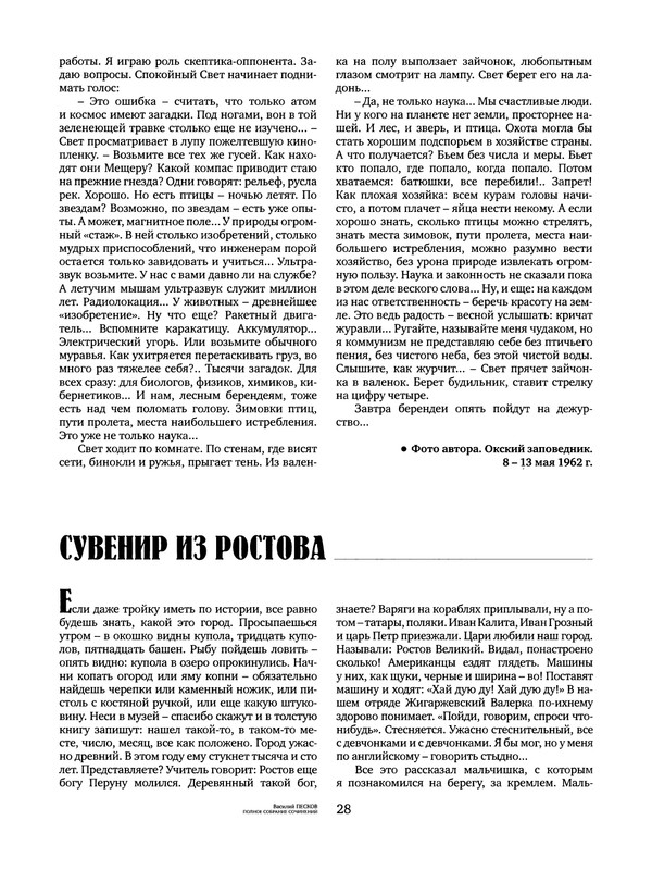 p0029
