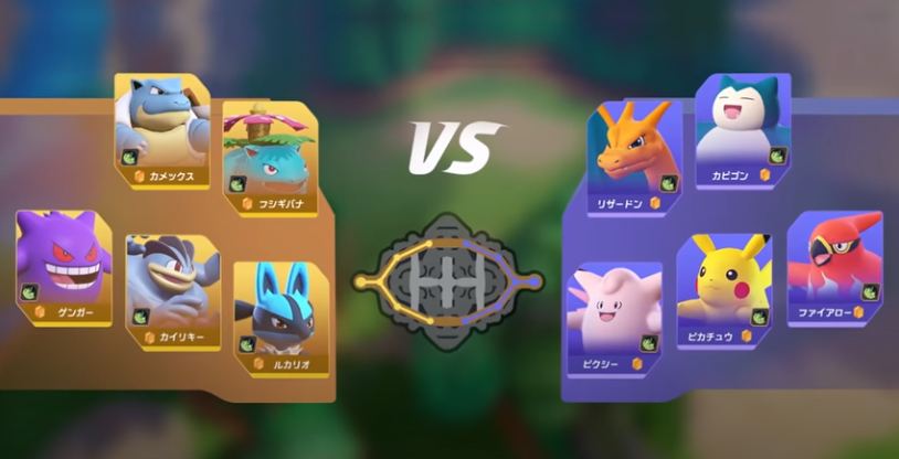 Pokemon MOBA