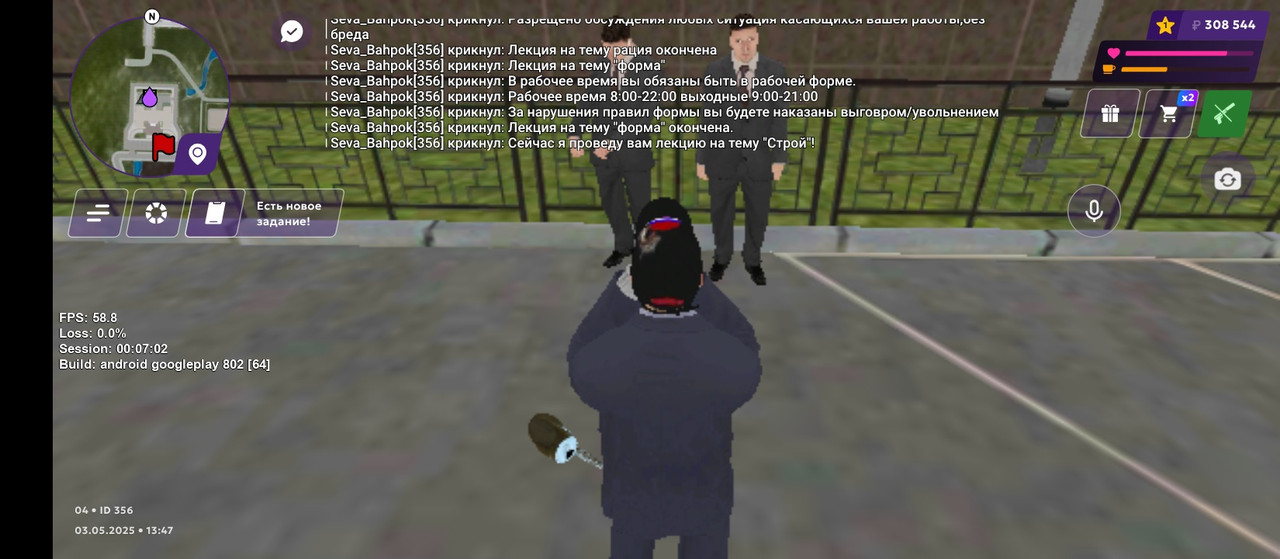 XRecorder_20250503_28