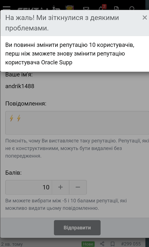 snapshot-labrc-name-1753342635260.png