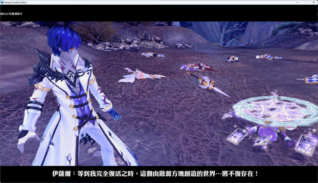 螢幕擷取畫面 2024-07-29 225701