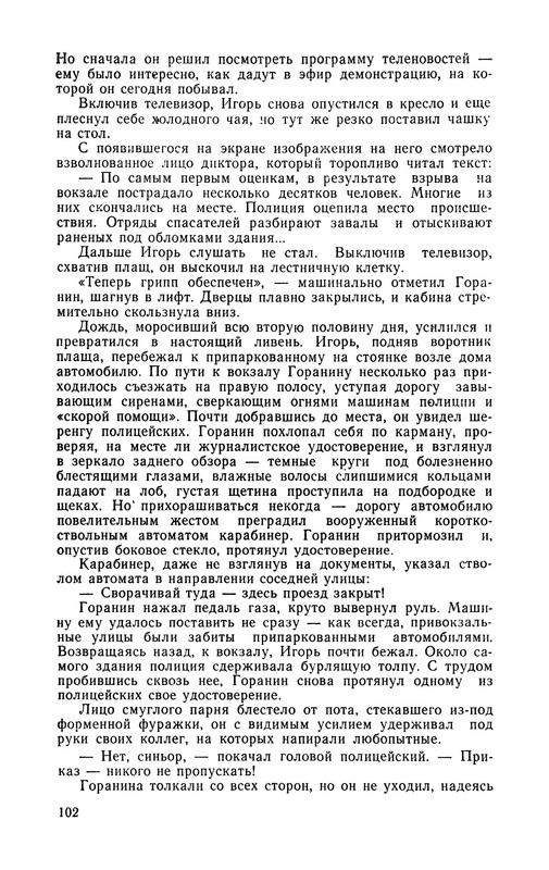 p0016