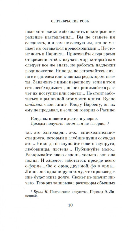 1-page-0007