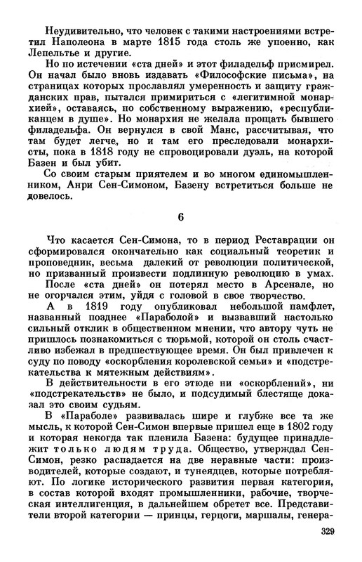 p0345