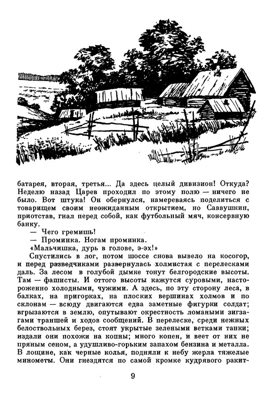 p0012