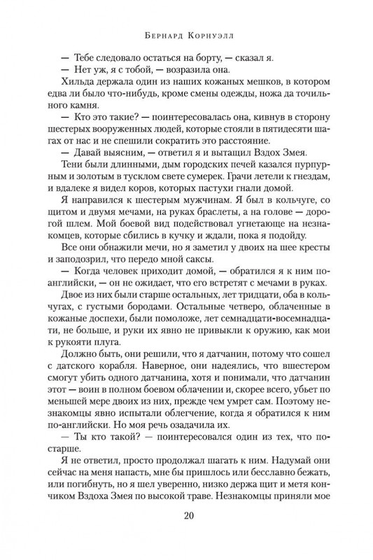 1-page-0018