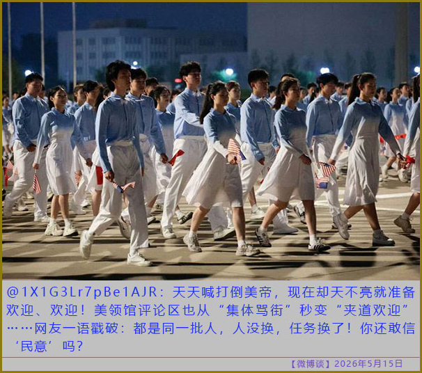 https://i.postimg.cc/52P8DqTT/20260515-bt-(9).jpg