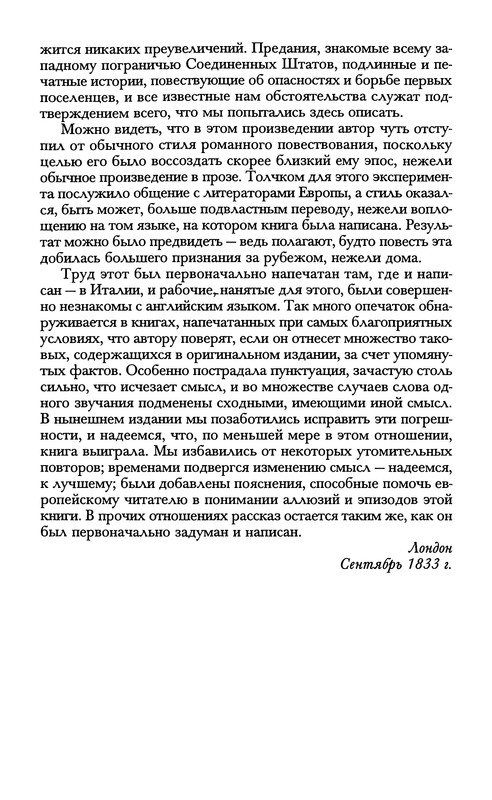 p0016