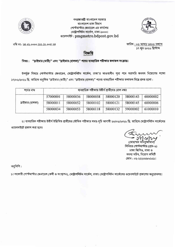 PMGMC-Practical-Test-PDF-1