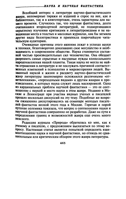 p0464