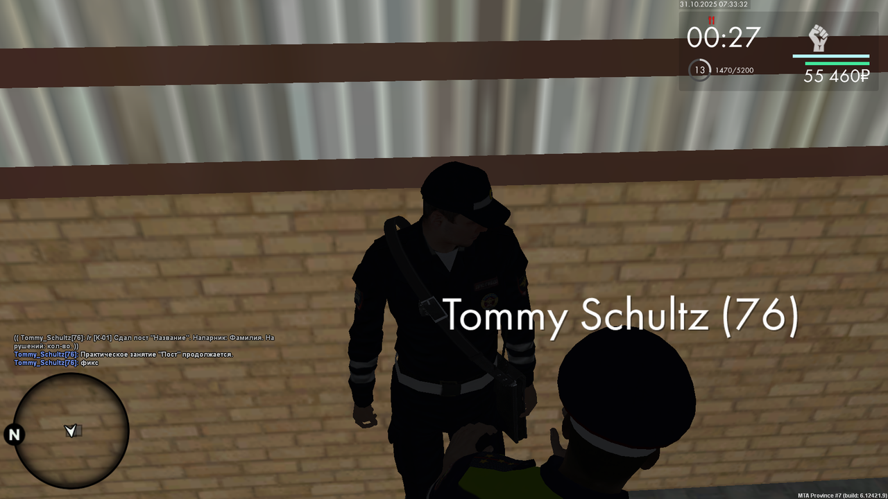 mta screen 2025 10 31 07 33 31