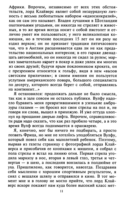 p0012