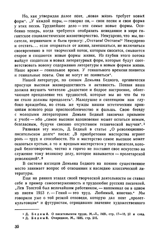 1-page-0033