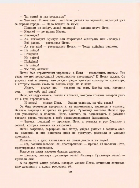1-1997-page-0074