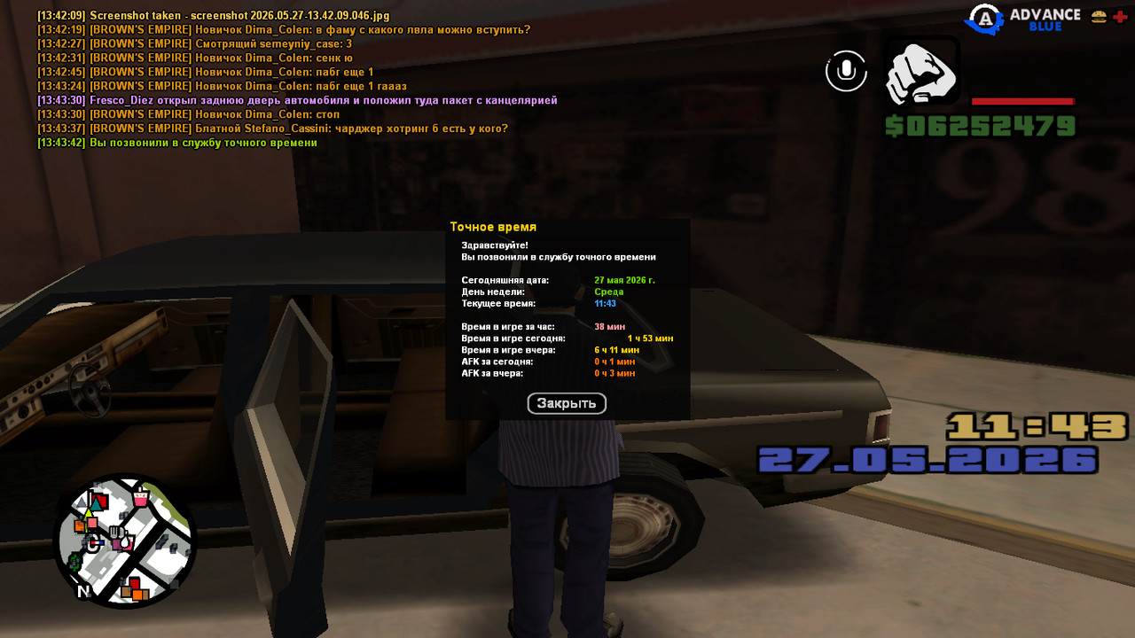 screenshot 2026 05 27 13 43 42 860
