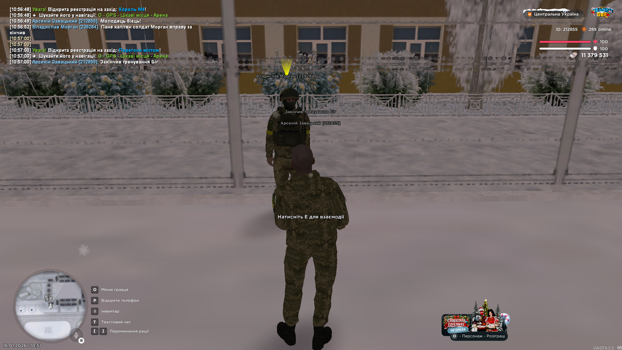 Знімок екрана (3906)