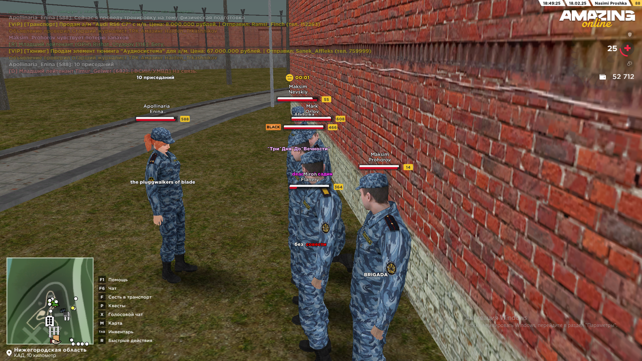 Снимок экрана (1421)