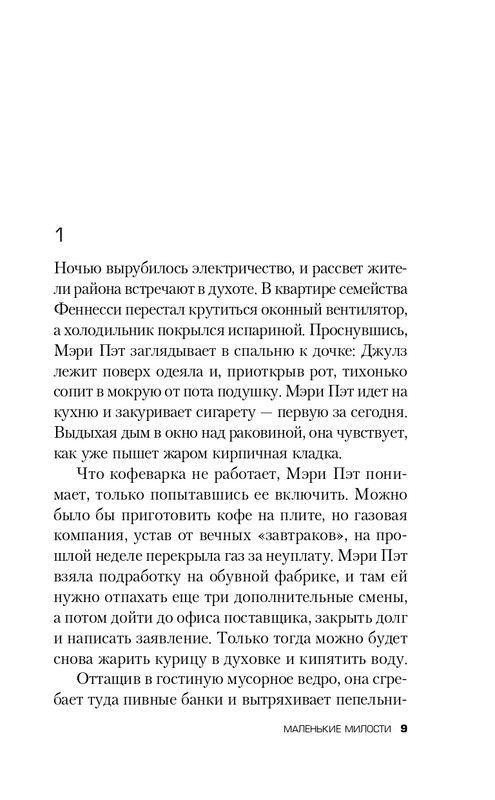 ITD000000001364003-page-0009