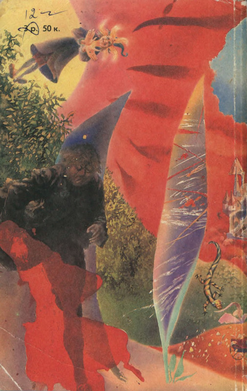 2-p0482