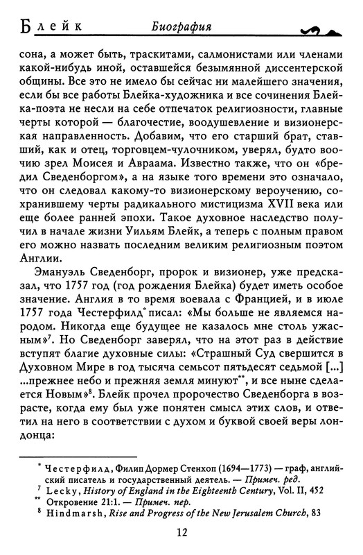 p0011