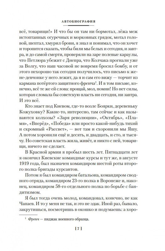 2-page-0005