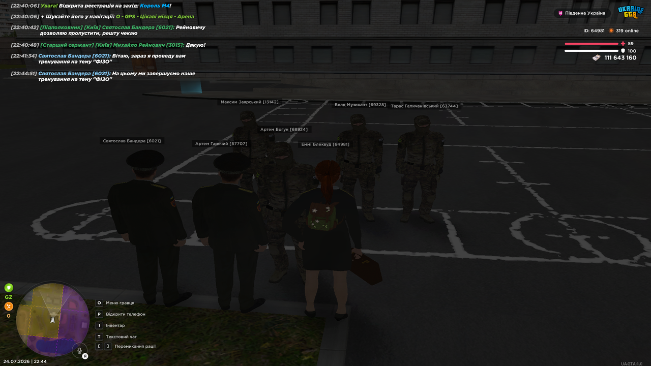 UKRAINE GTA 24 07 2026 22 44 59
