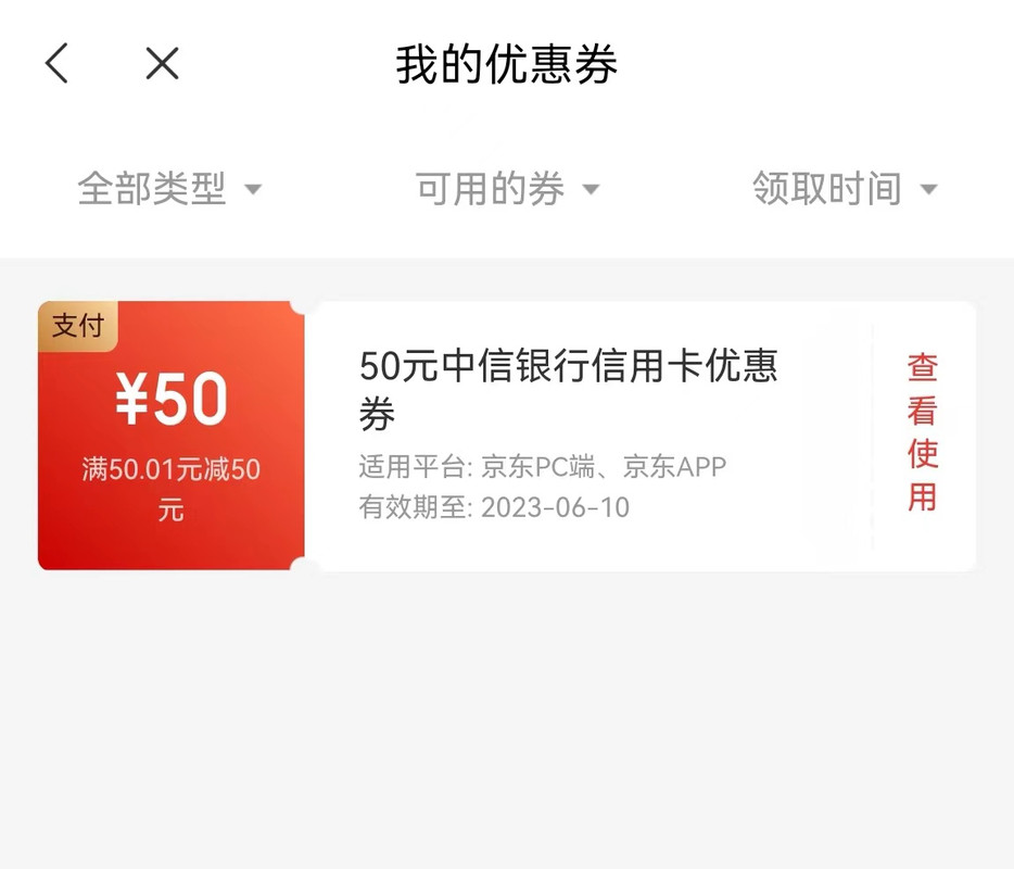 微信图片_20230607135146