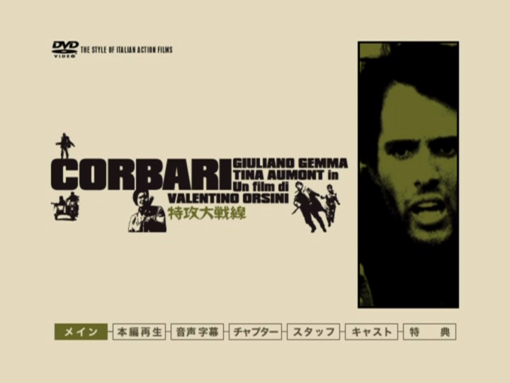 vlcsnap-2018-10-31-23h50m54s721