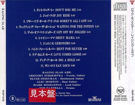 Raging Slab - Raging Slab (1989) [Japan Press] Lossless+MP3