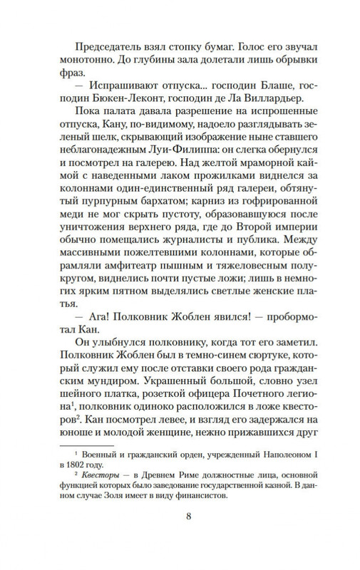 2-page-0006