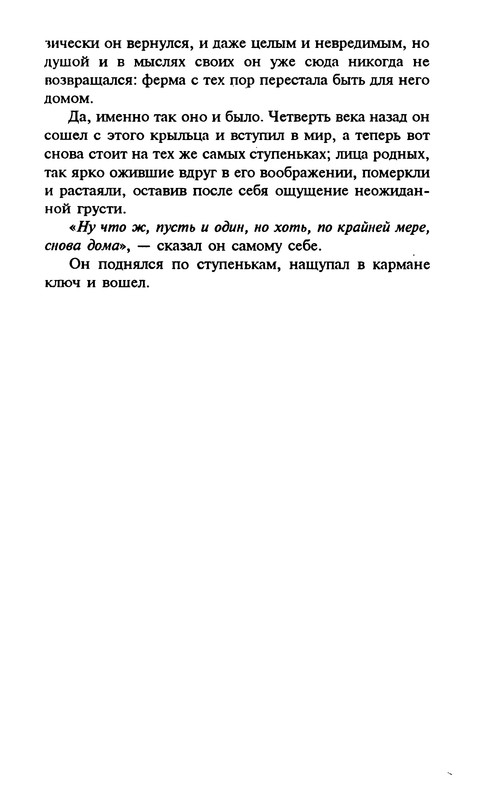 p0017