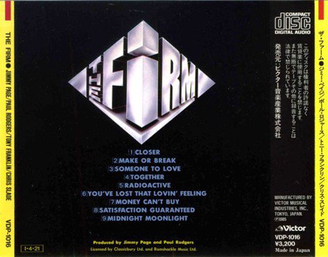 The Firm - The Firm [Japan 1st Press] (1985) Lossless+MP3