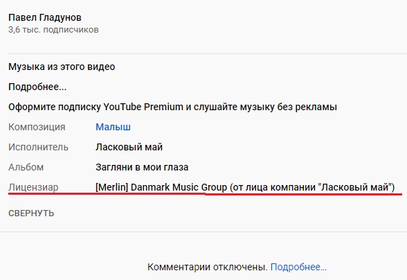 Ваня Чпокнет Аню