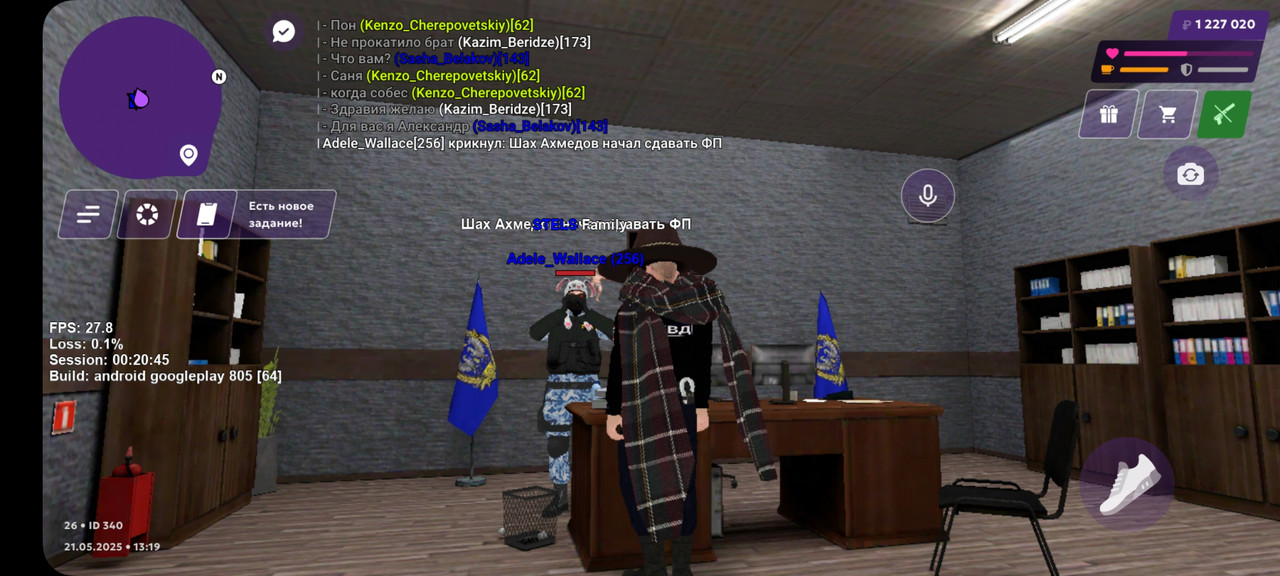 Screenshot_20250521_151910_MATRESHKA