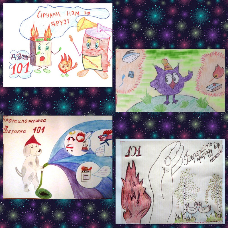 протипожежн.