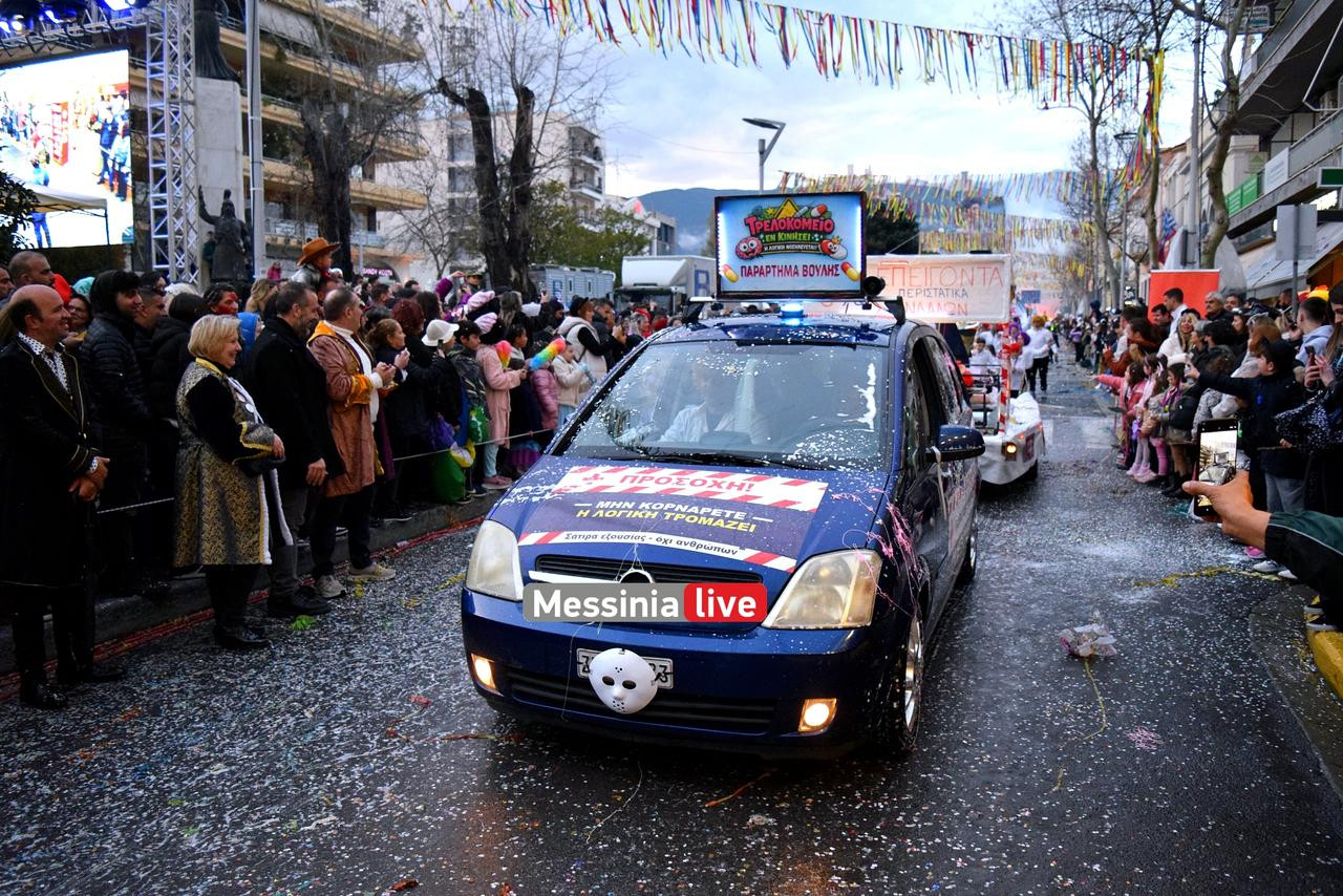 KALAMATIANO-KARNABALI-DSC-0076