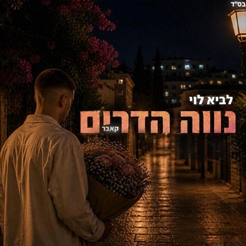 תמונה
