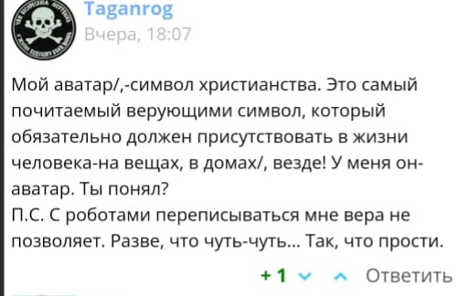 15 ноября 2025 Верующий такой