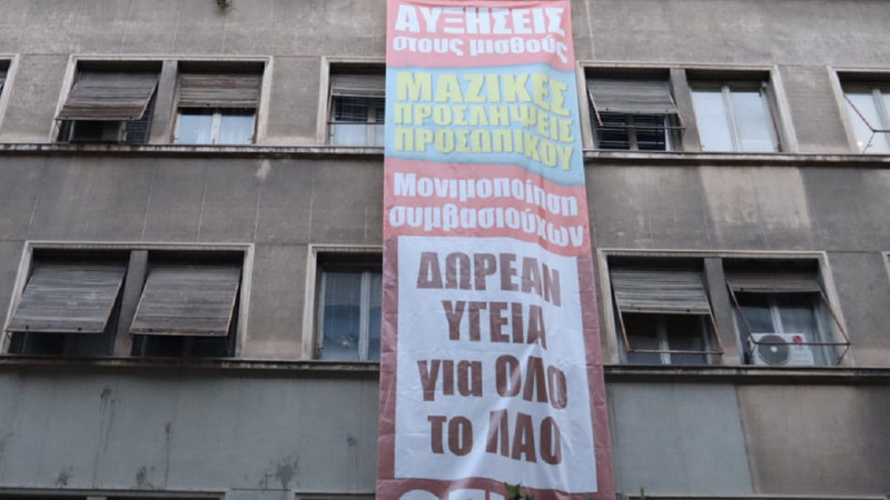 κοζάνη, ειδήσεις, νέα, Πτολεμαΐδα